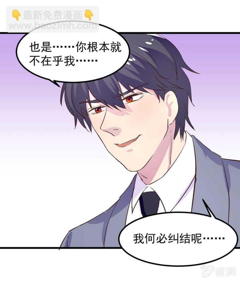 你根本不在乎我
