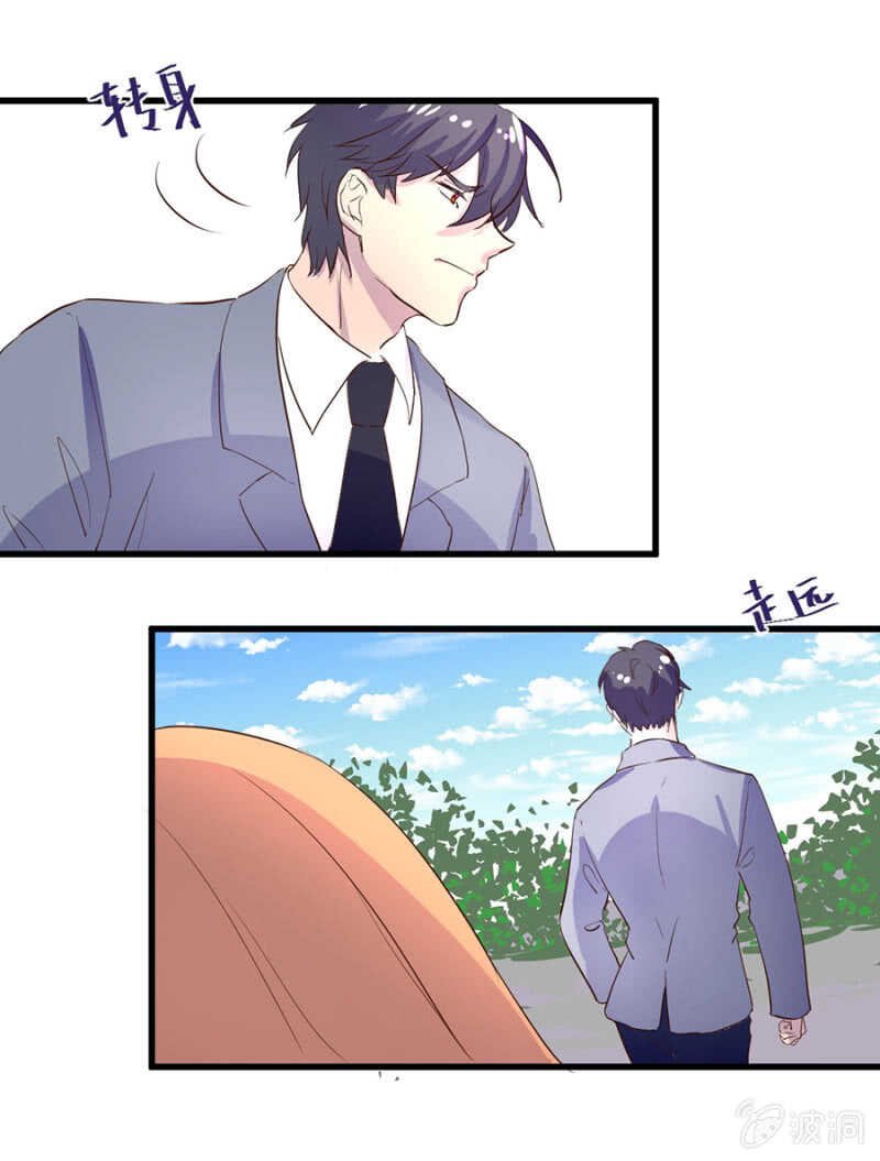 你根本不在乎我
