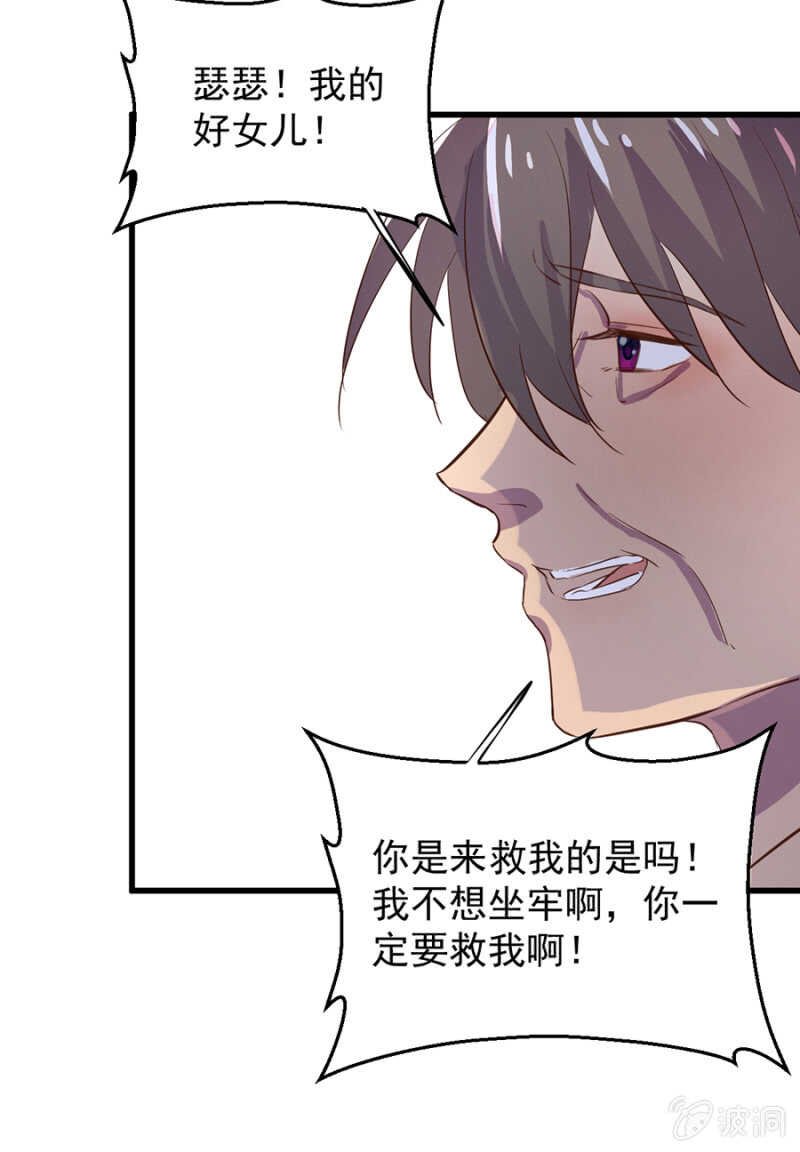 你根本不在乎我