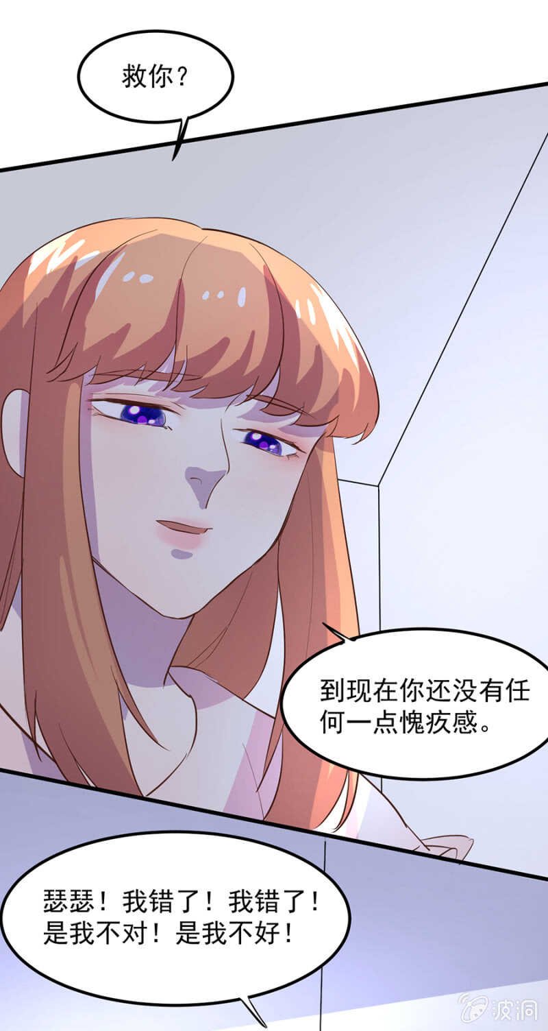 你根本不在乎我