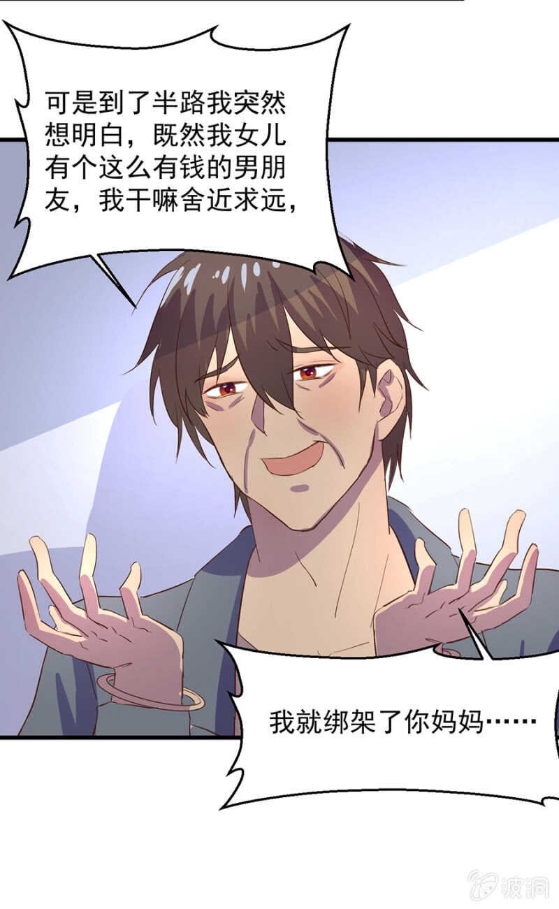 你根本不在乎我