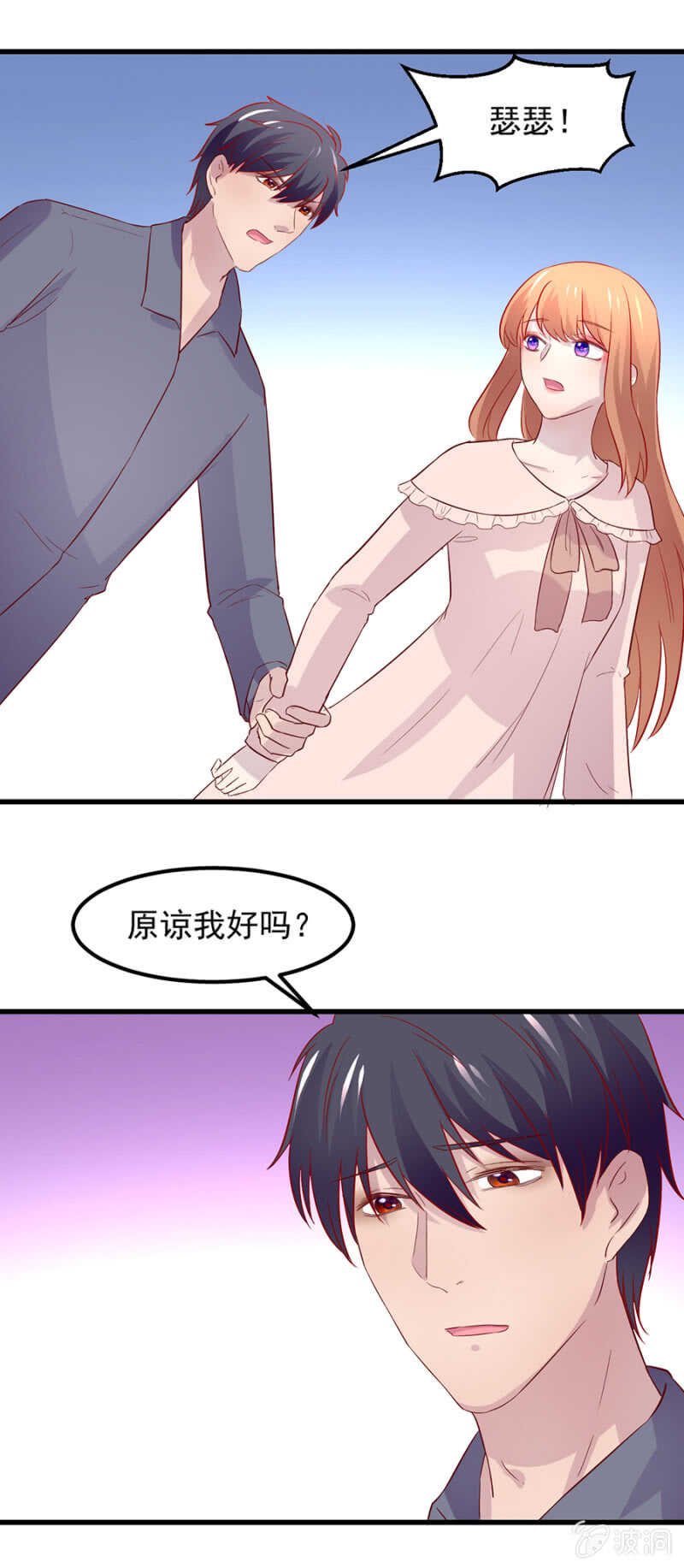 我要离开了