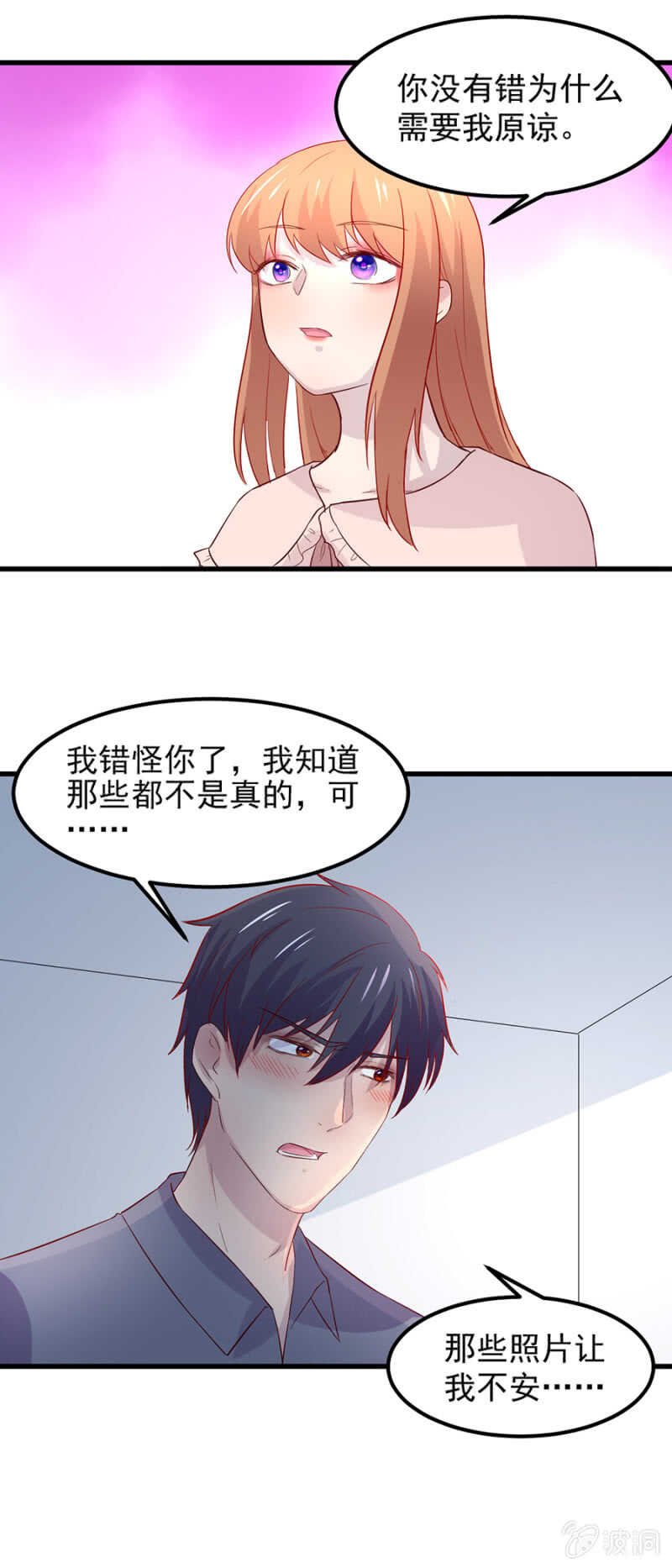 我要离开了