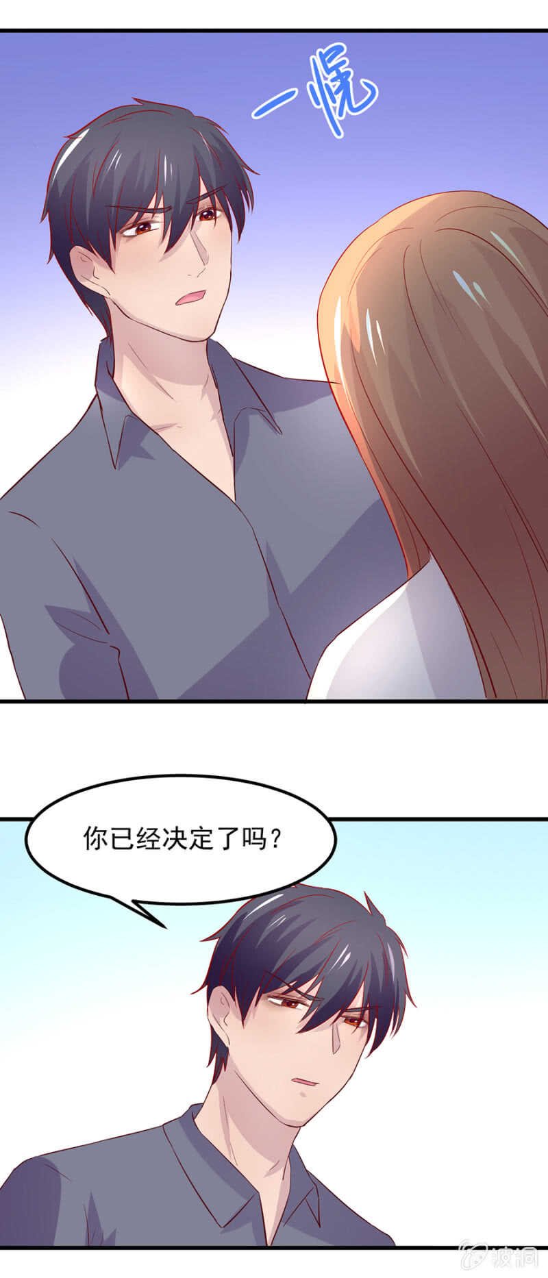 我要离开了