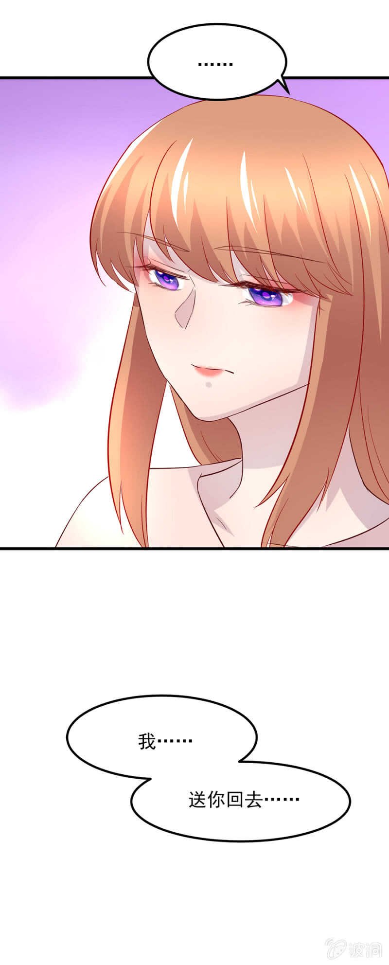 我要离开了