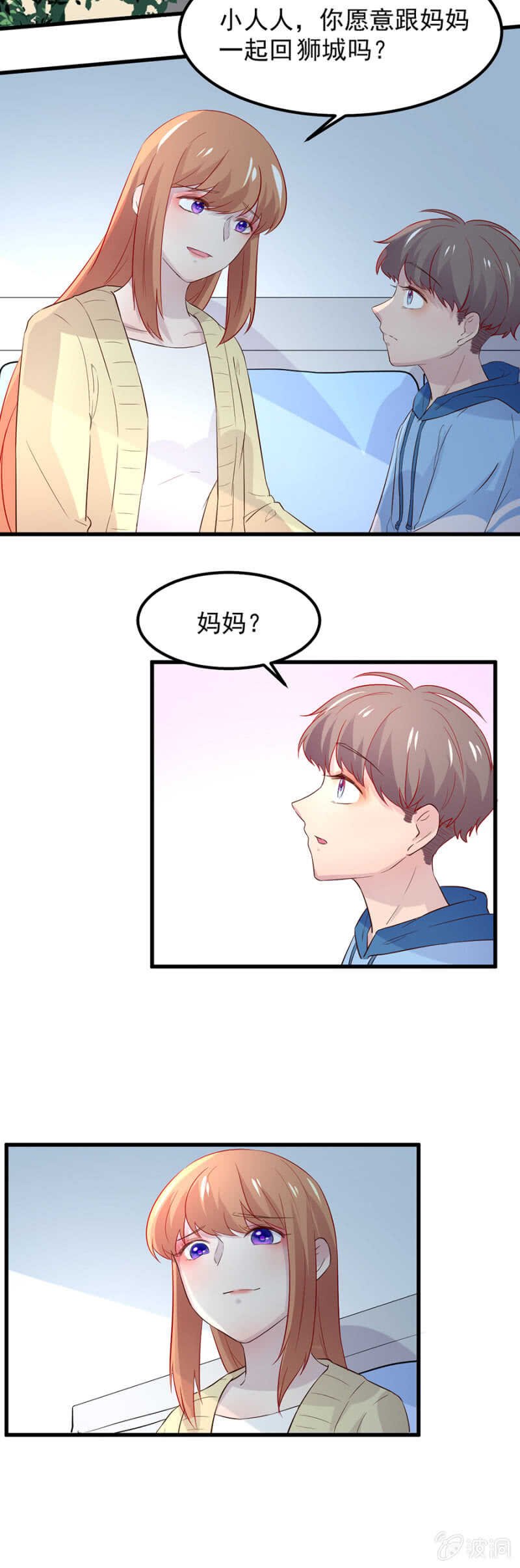 我要离开了