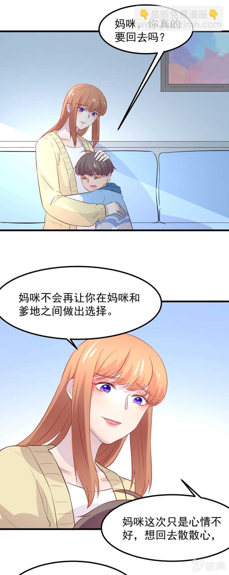 我要离开了