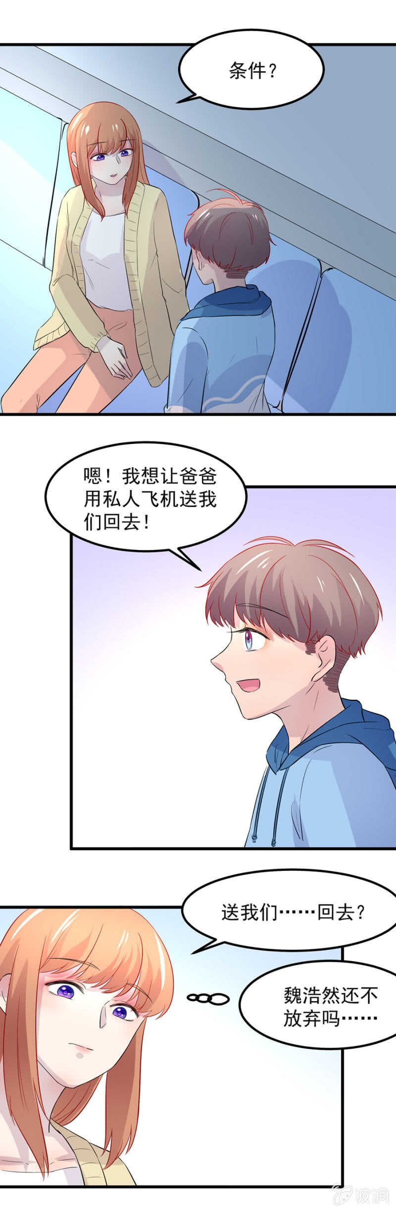 我要离开了