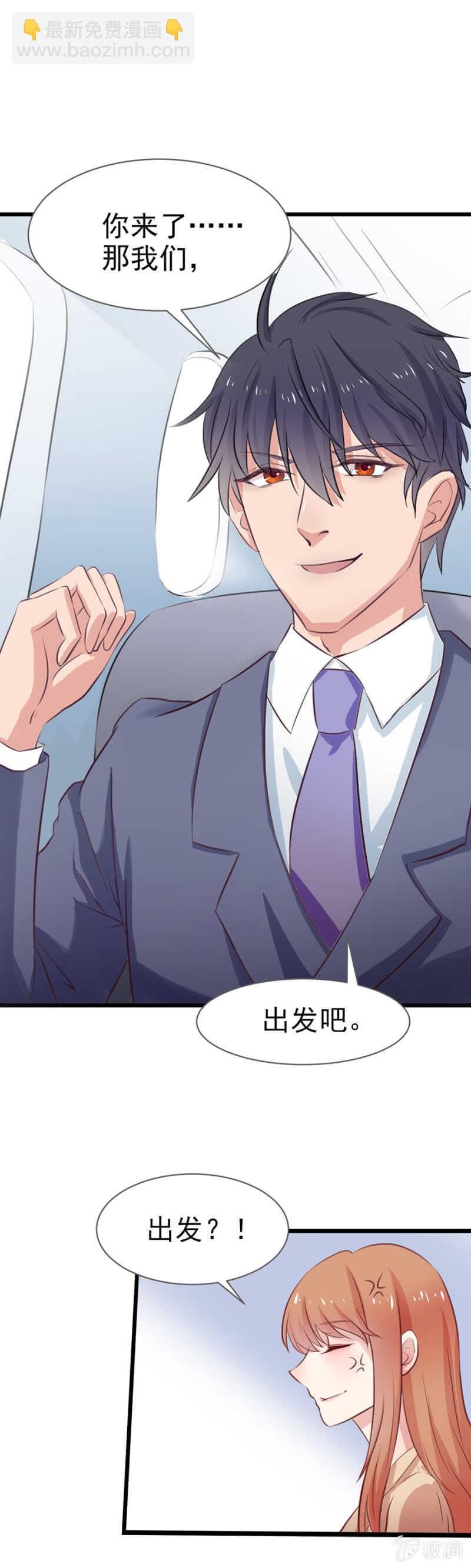 乖乖留在我身边