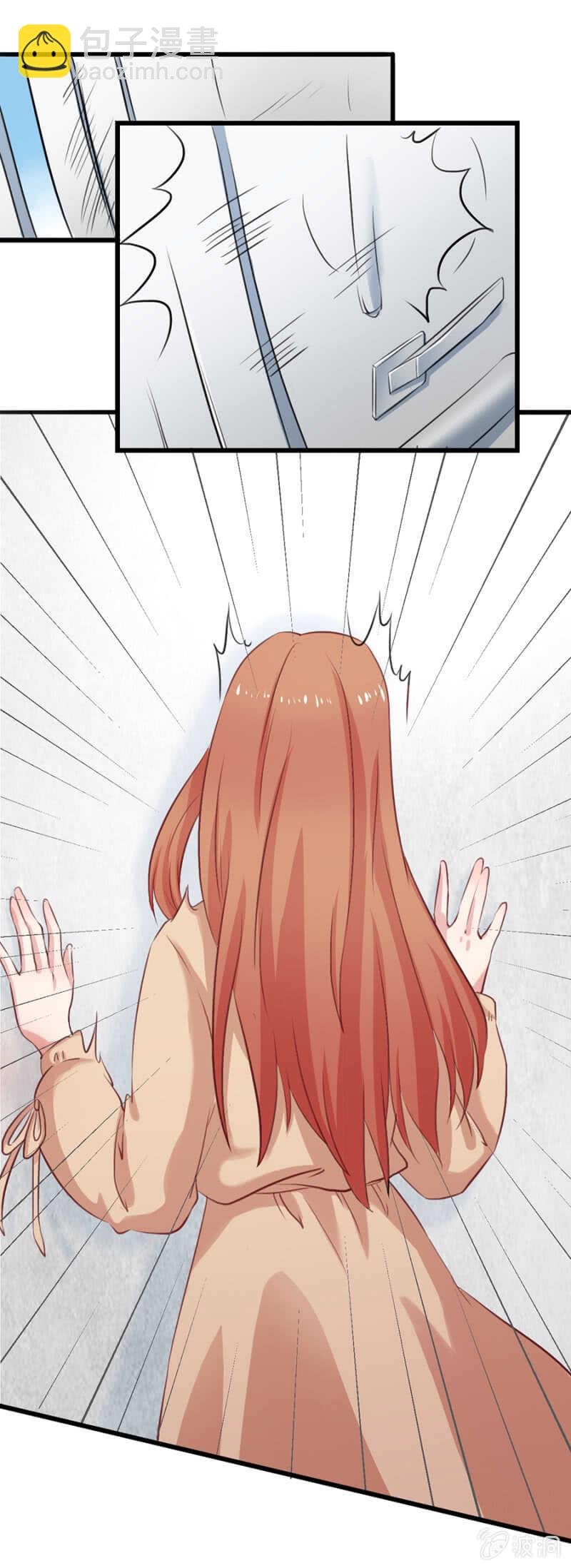 乖乖留在我身边