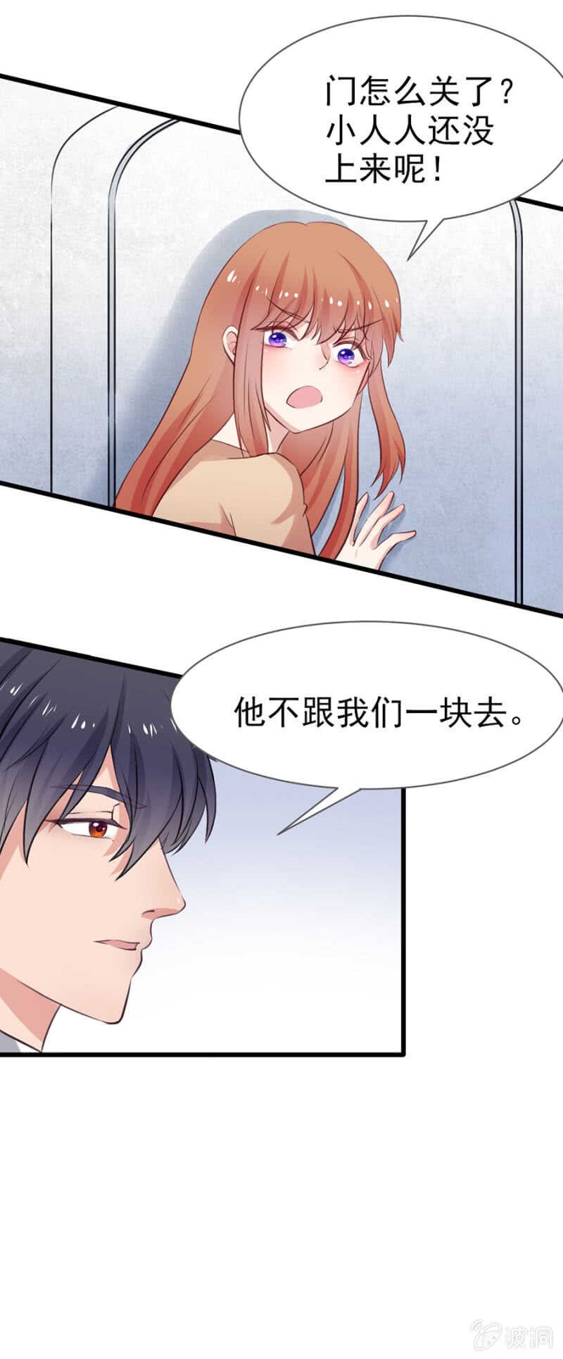 乖乖留在我身边