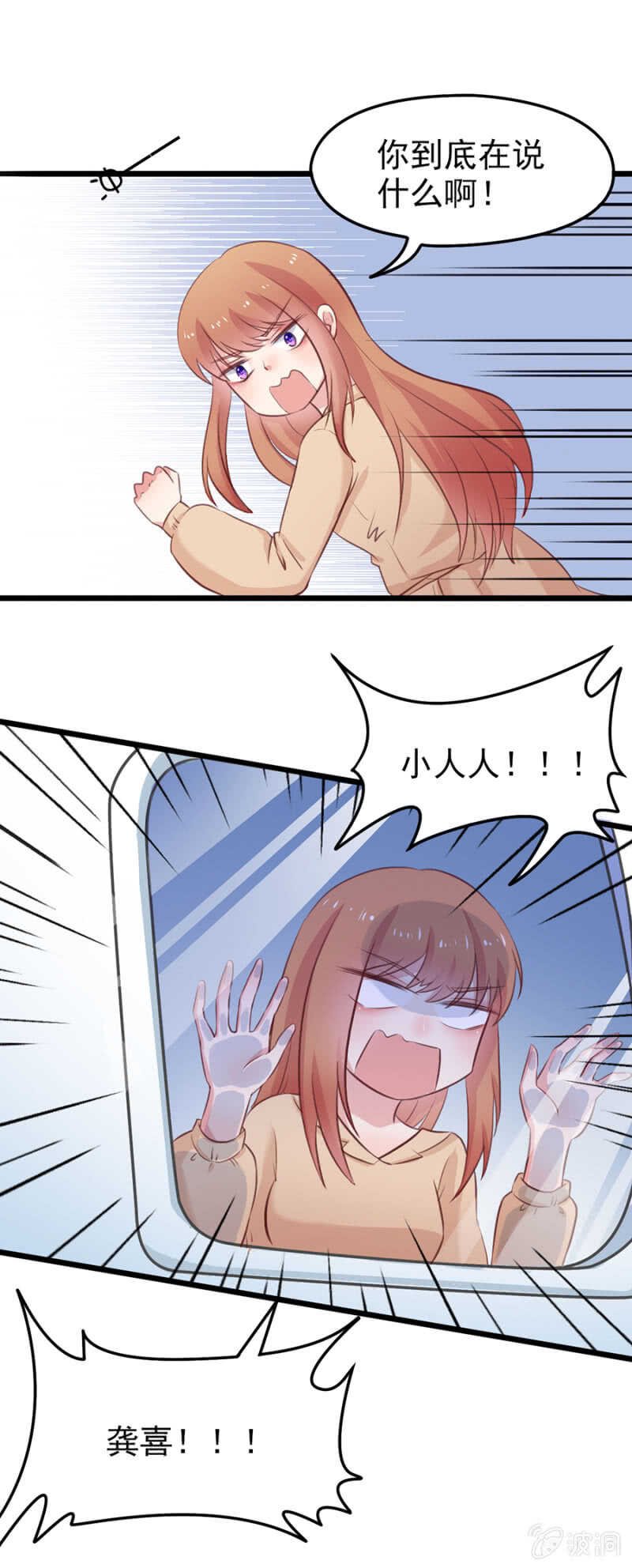 乖乖留在我身边