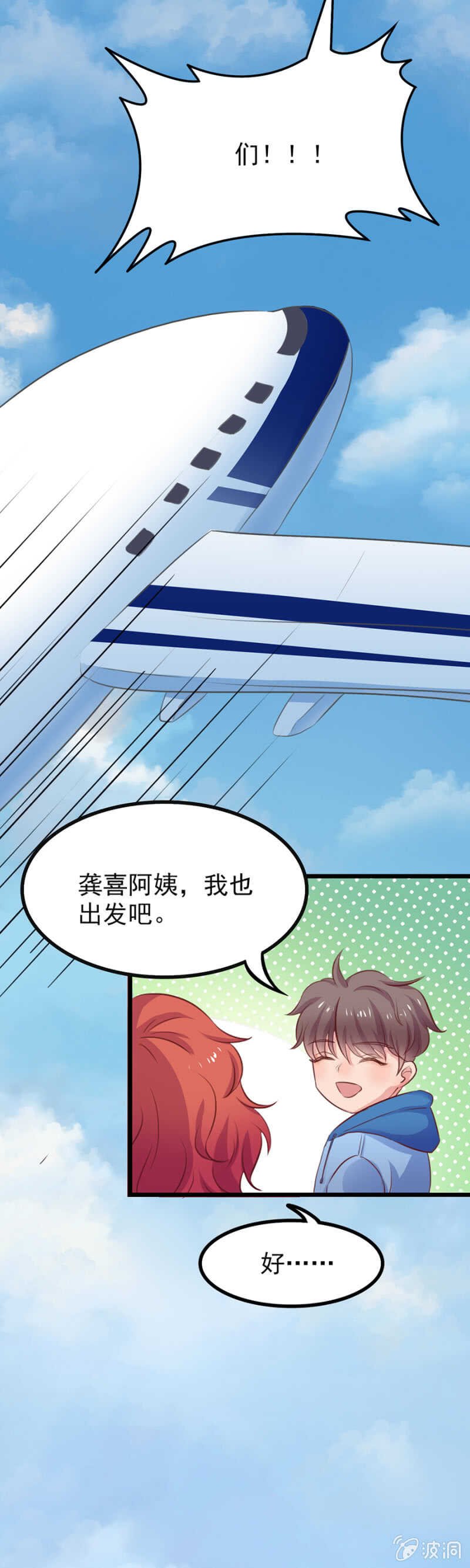 乖乖留在我身边