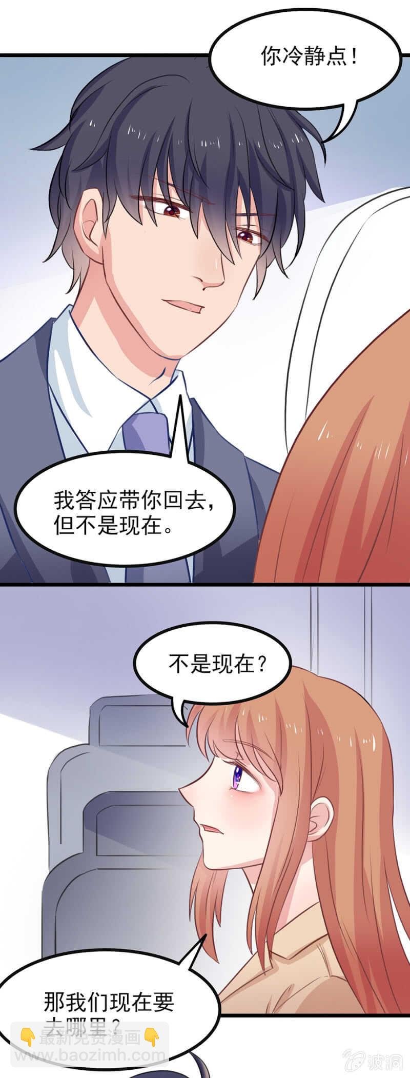 乖乖留在我身边