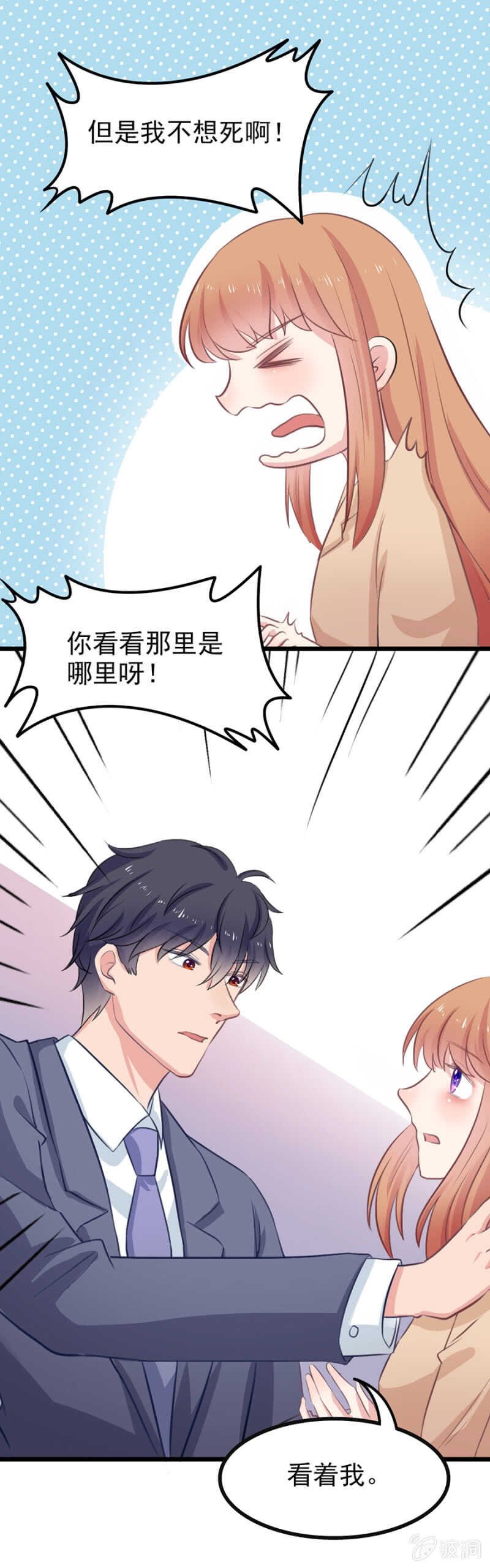 乖乖留在我身边