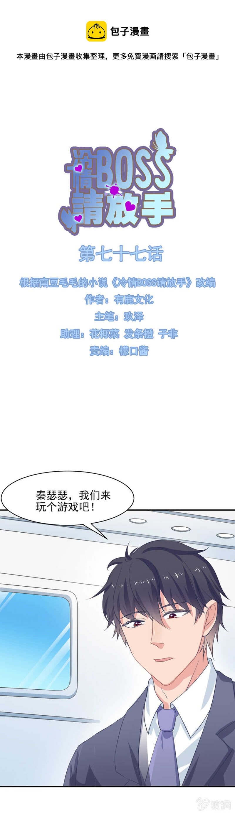 森林探险