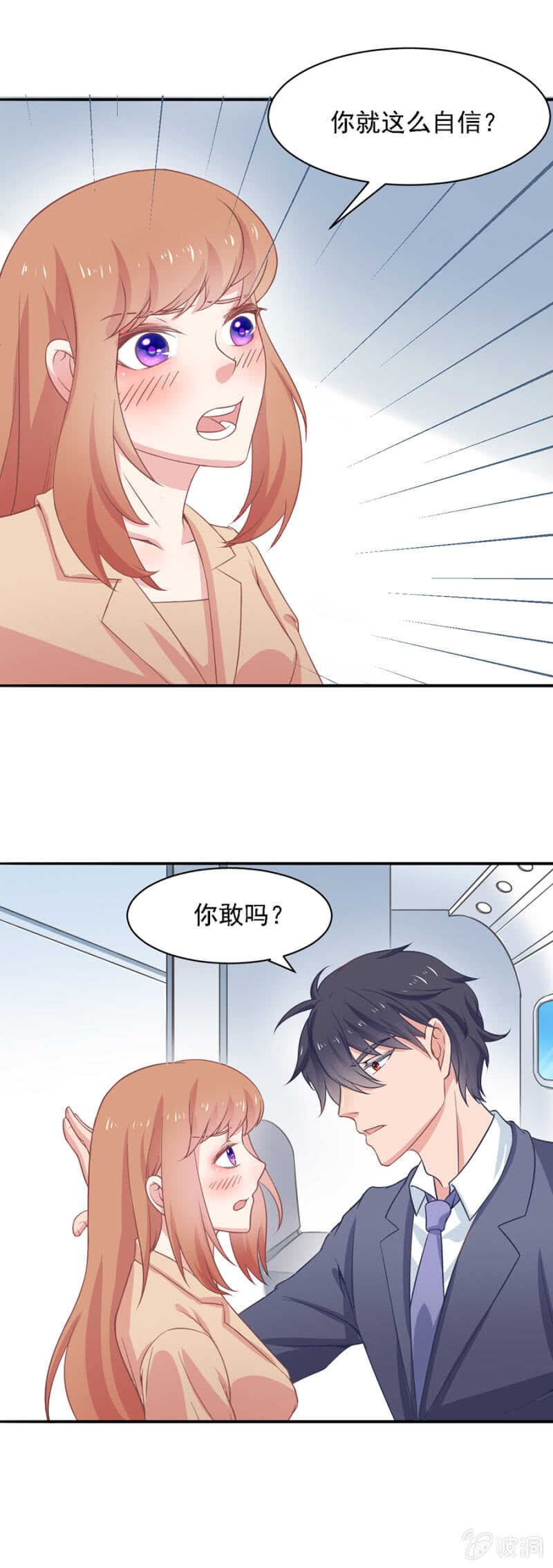森林探险