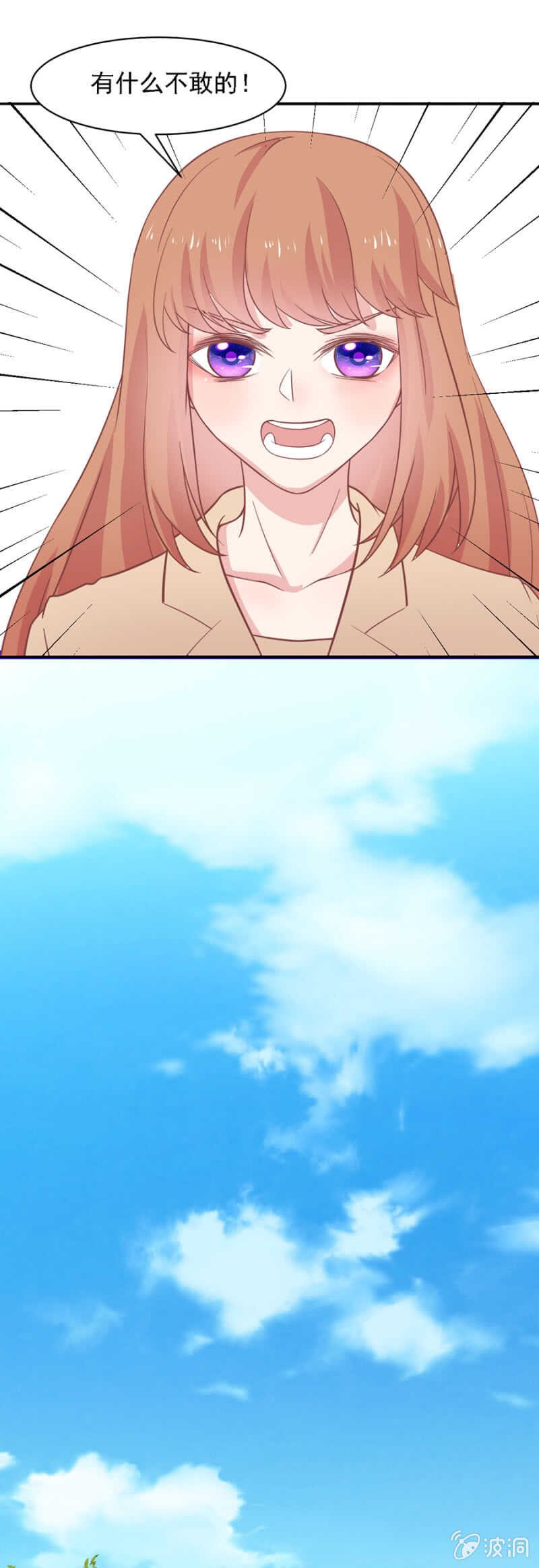 森林探险