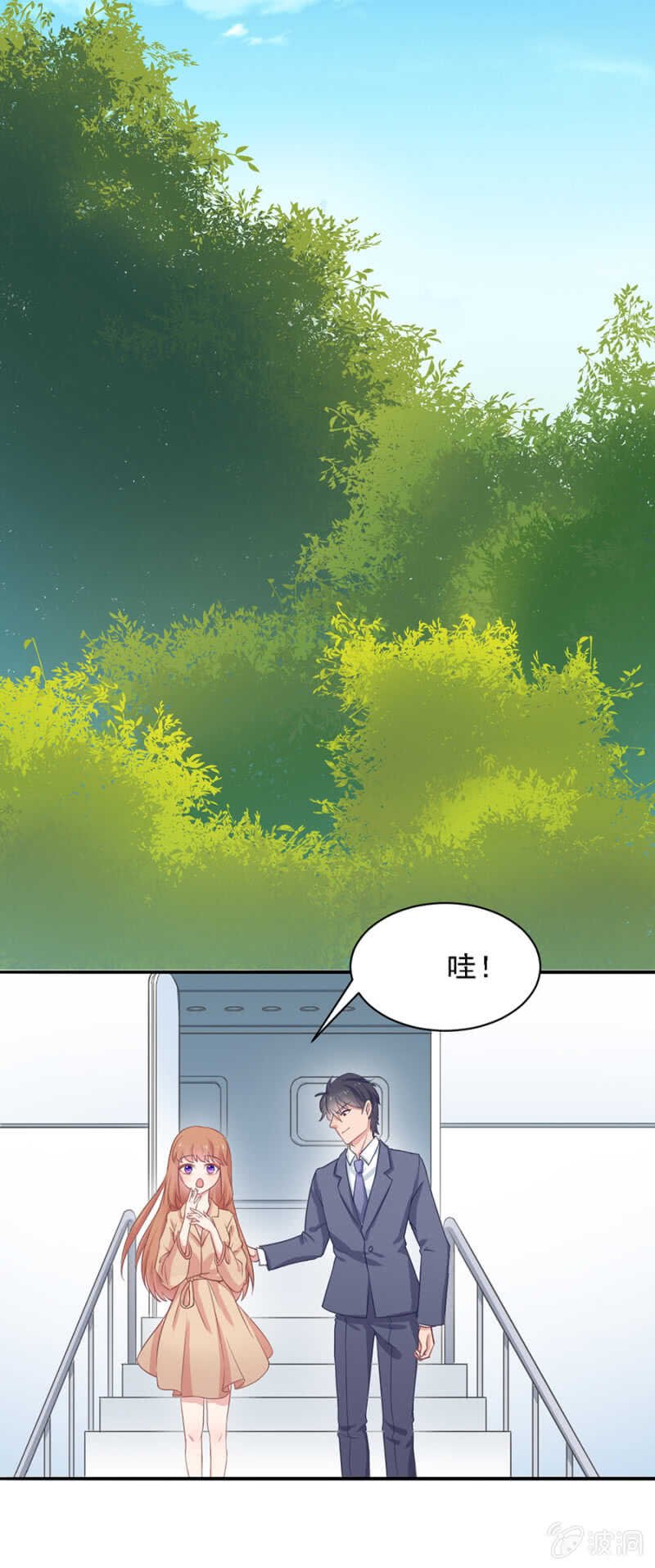 森林探险