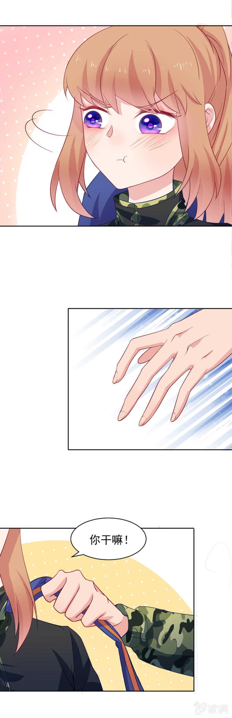 森林探险