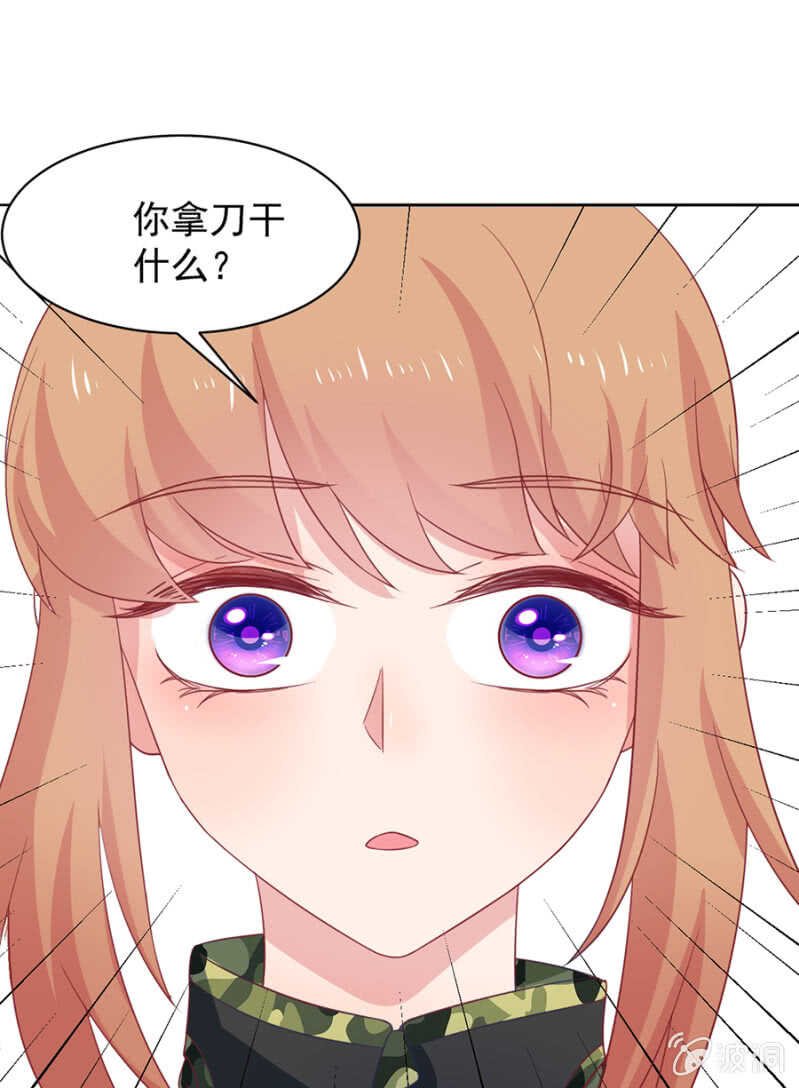 森林探险