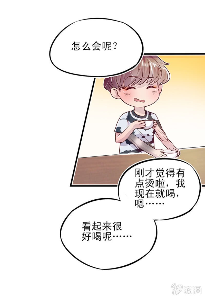 智斗坏女人
