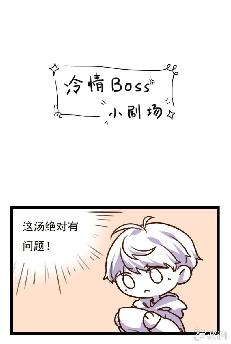 智斗坏女人