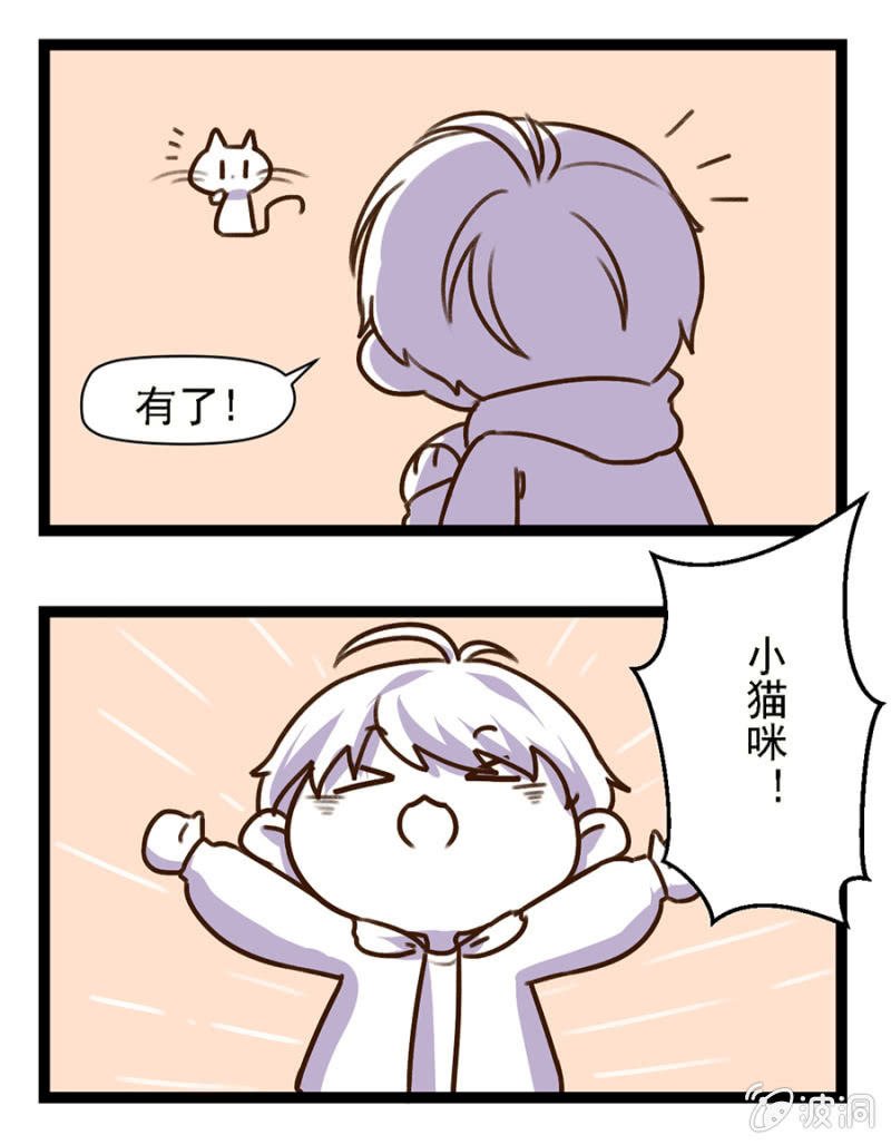 智斗坏女人