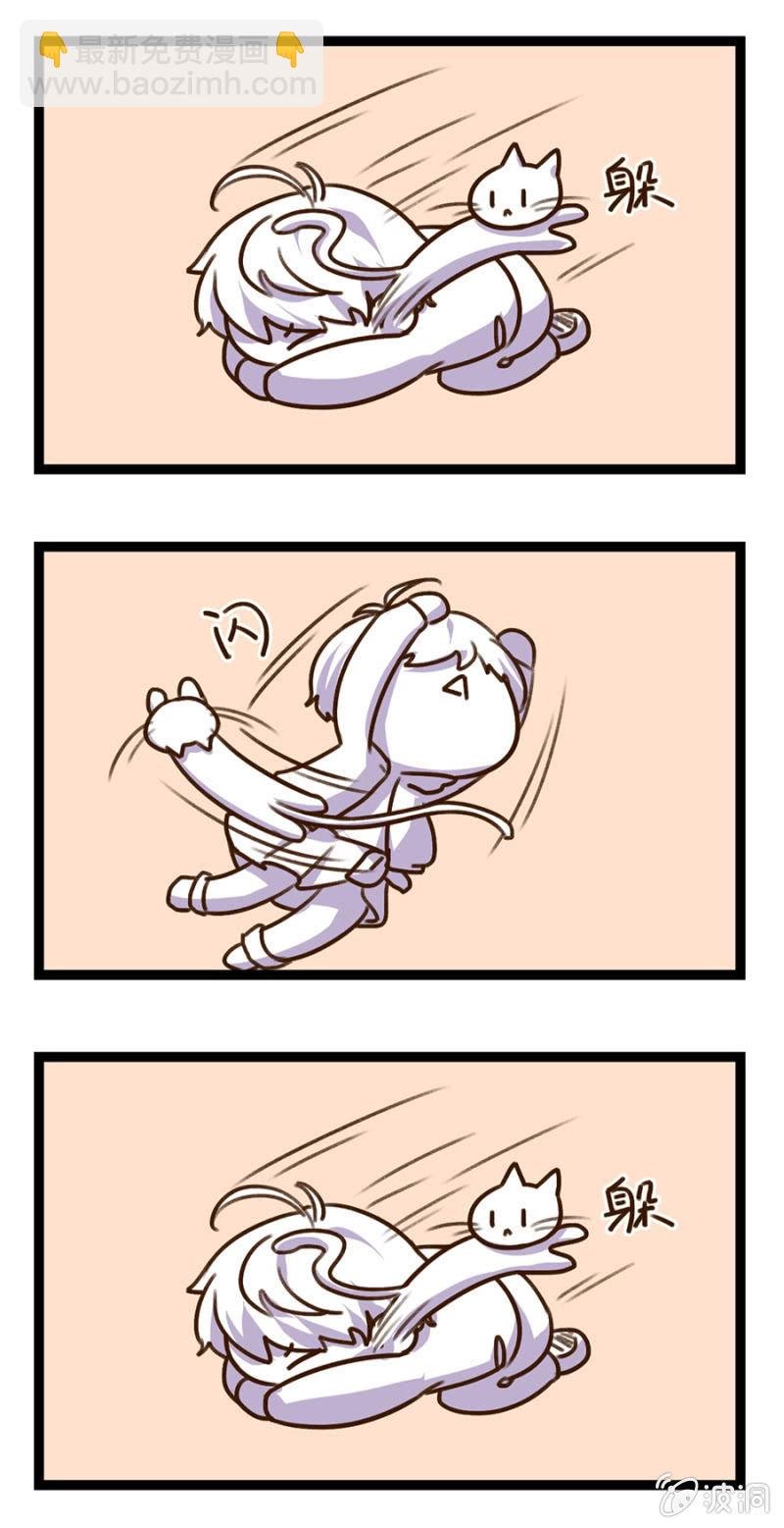 智斗坏女人