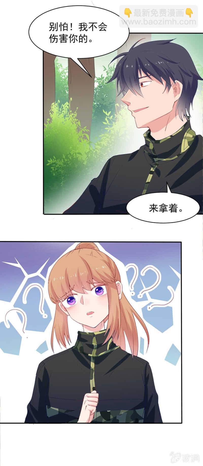你舍不得