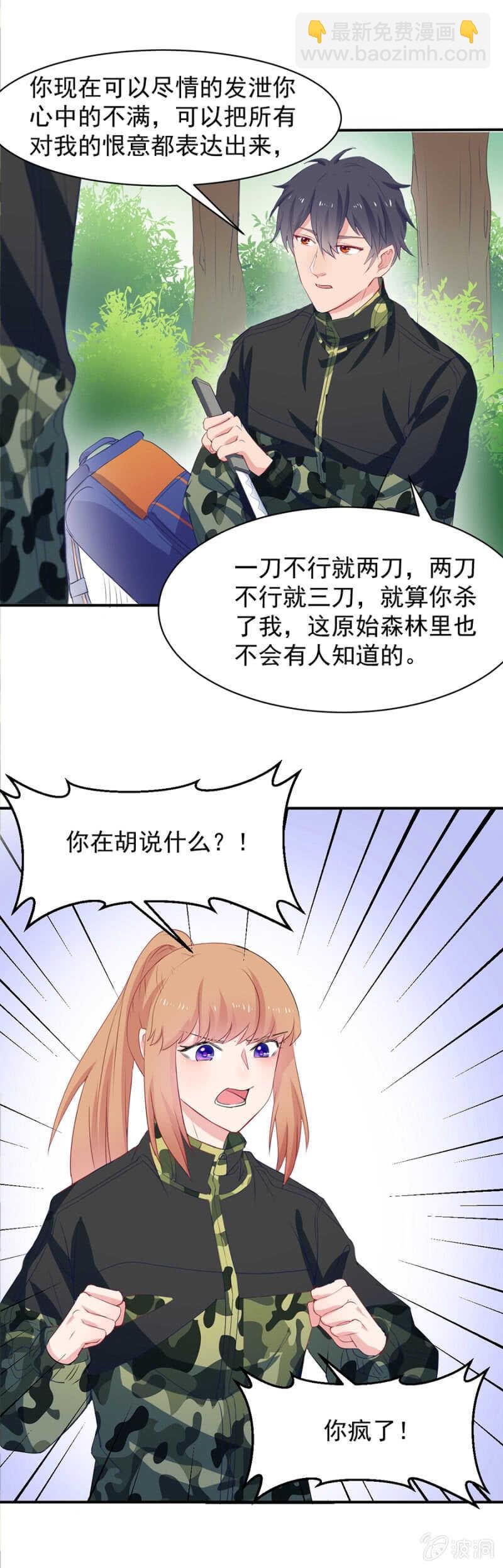你舍不得