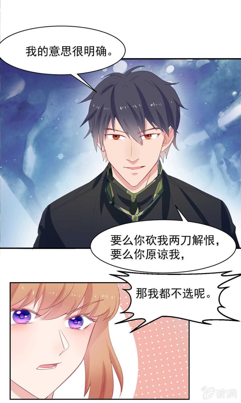 你舍不得
