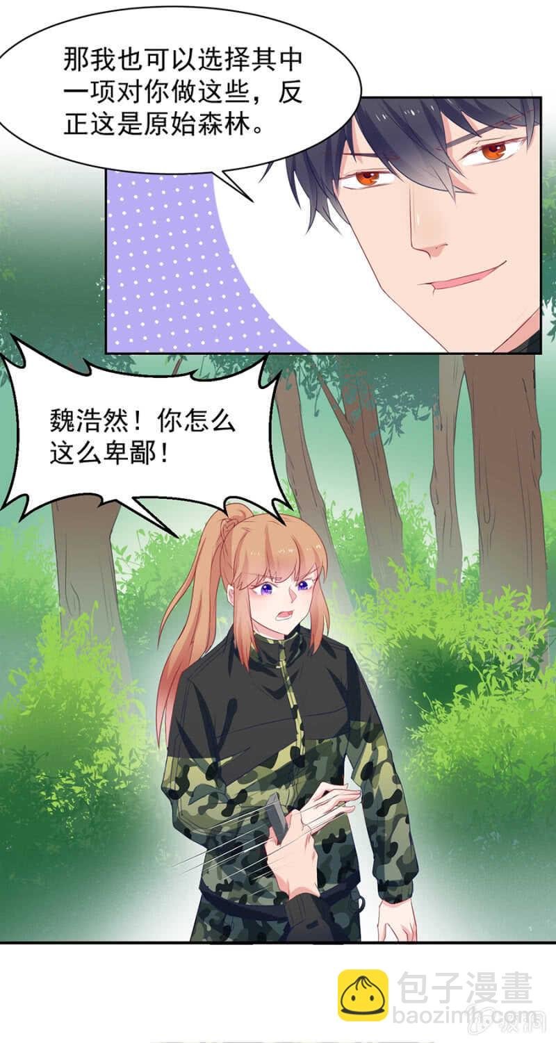 你舍不得