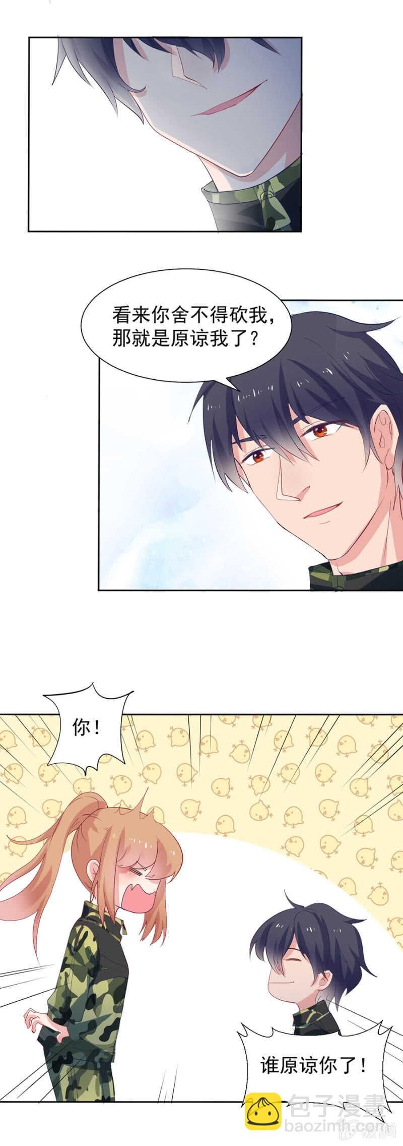 你舍不得