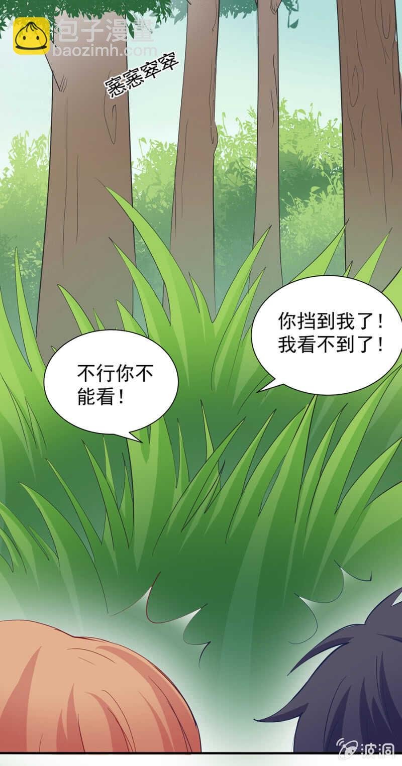 你舍不得