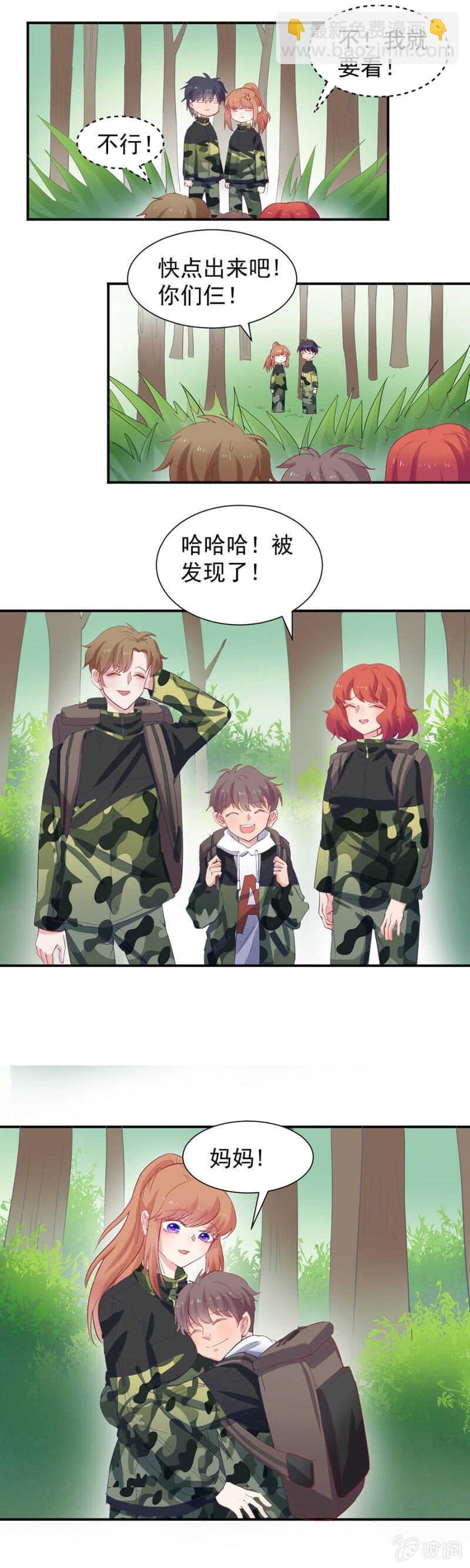 你舍不得