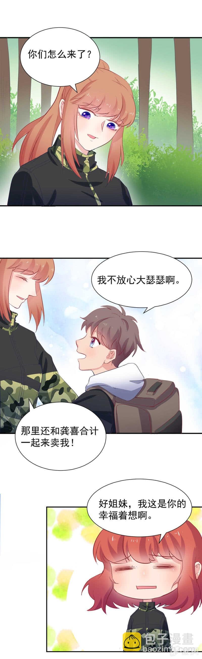 你舍不得