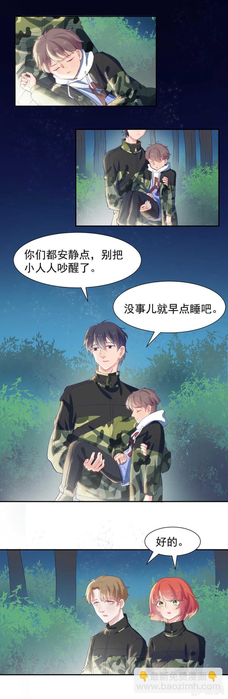 你舍不得