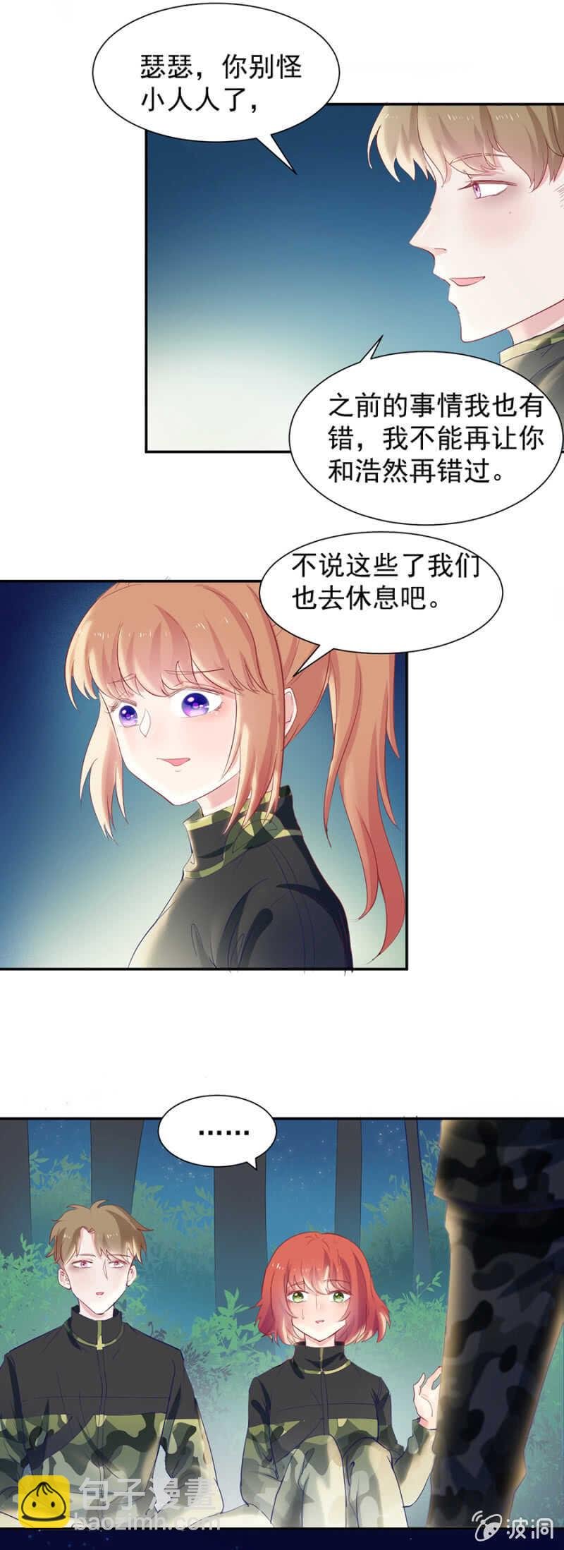 你舍不得