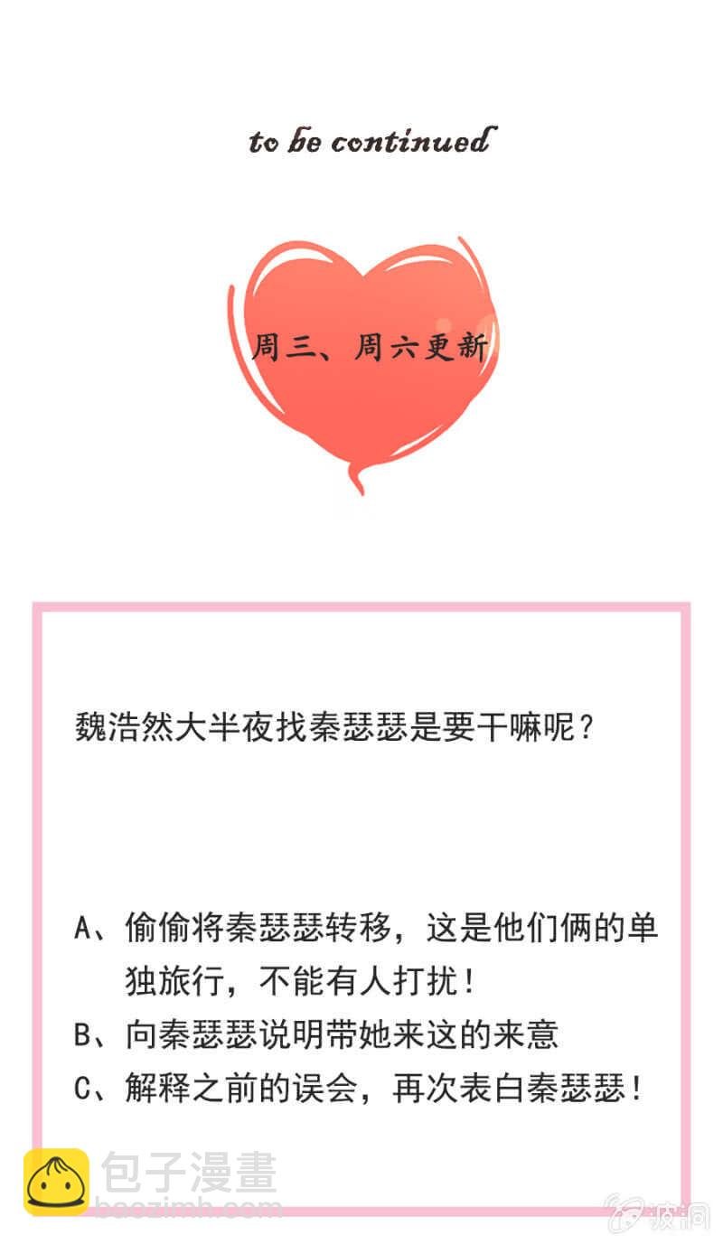 你舍不得