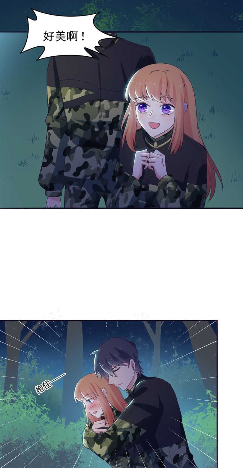 原谅我好吗