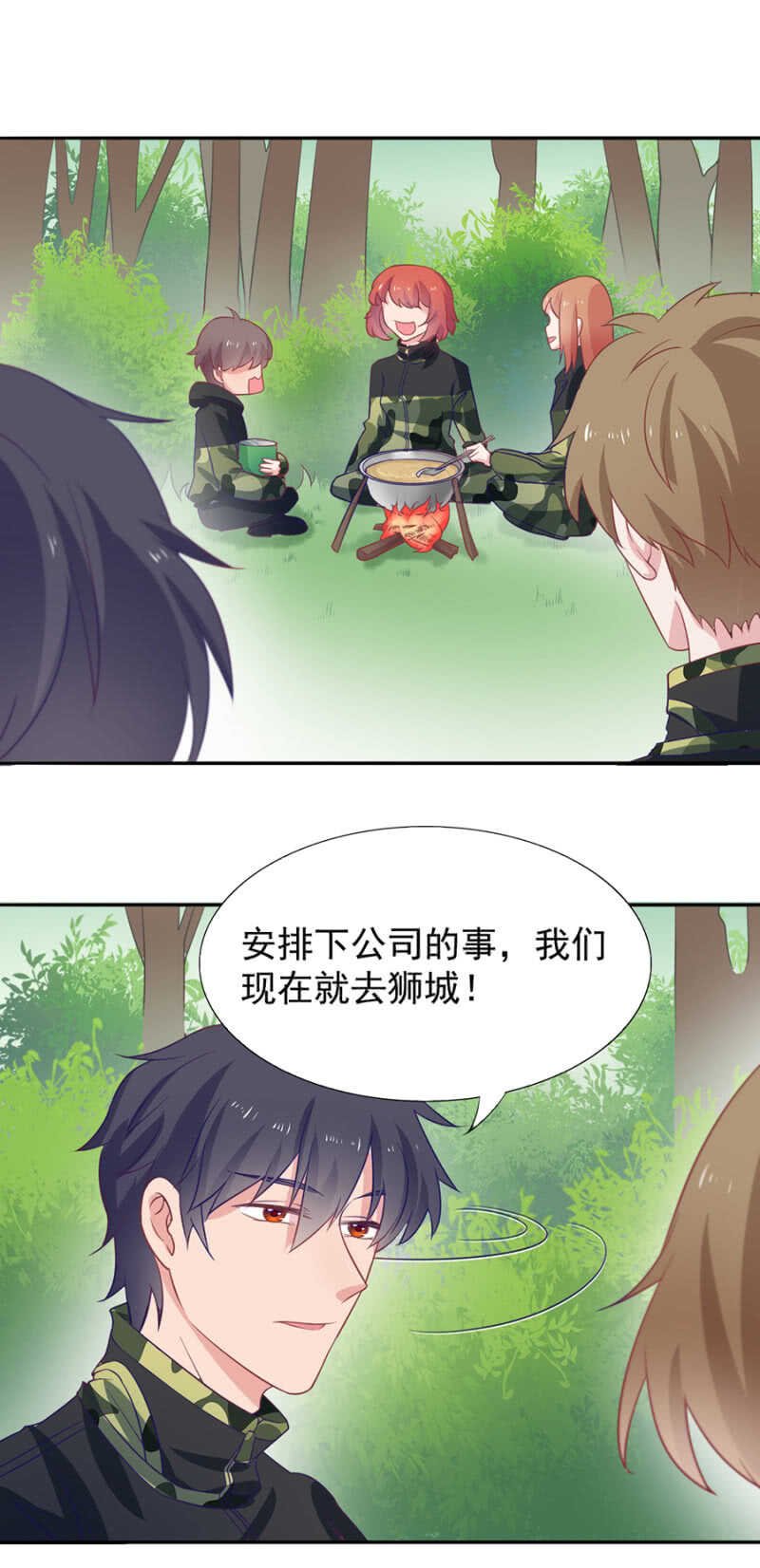 原谅我好吗