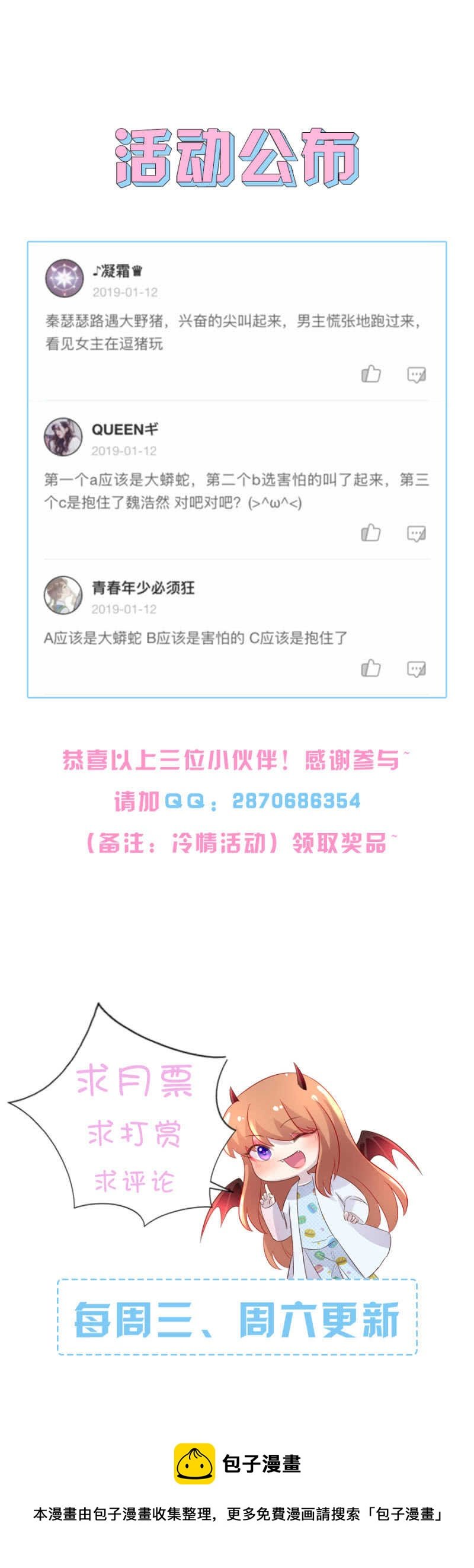 原谅我好吗