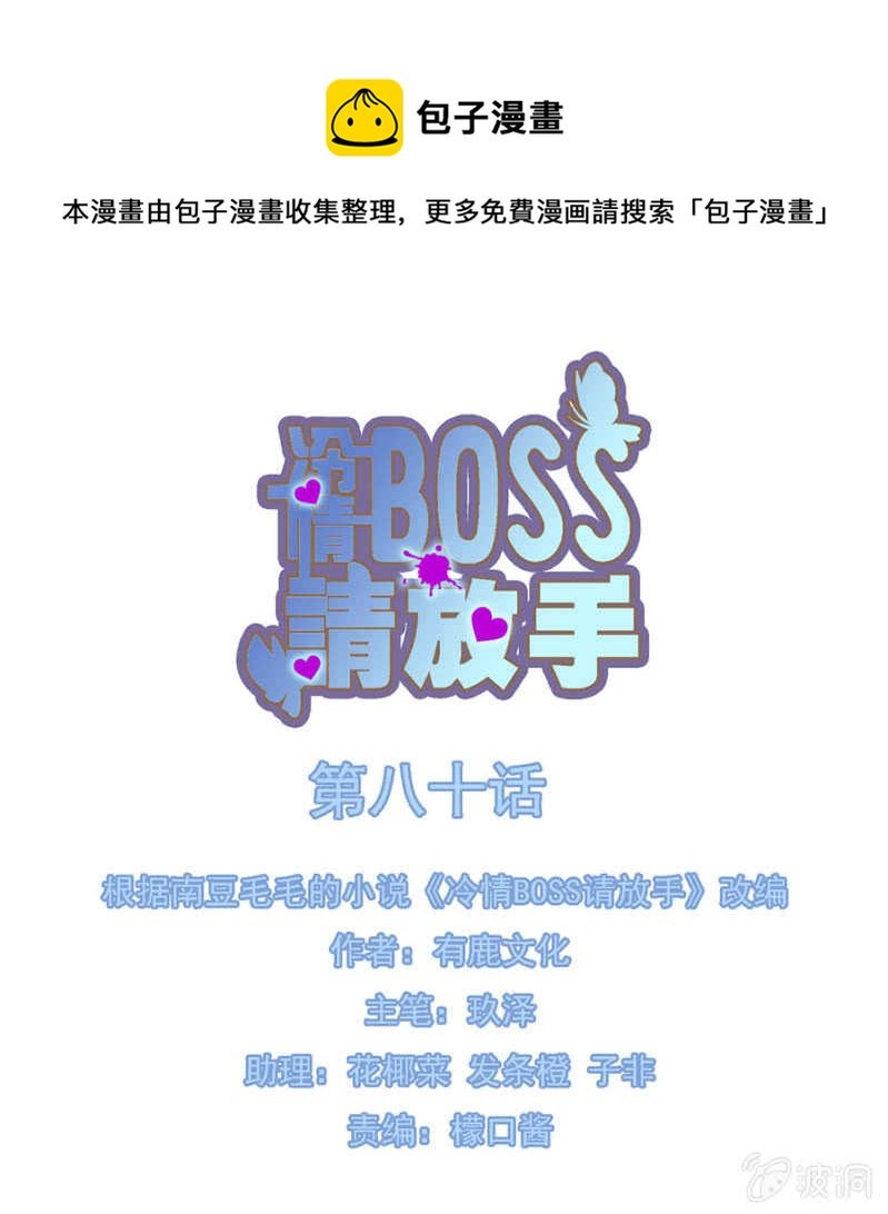病毒？！