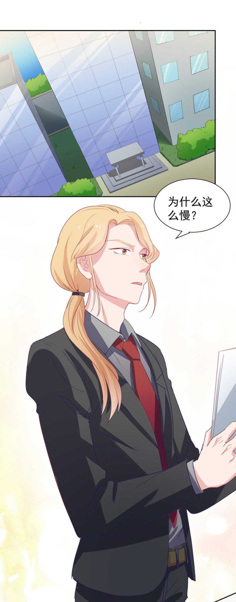病毒？！