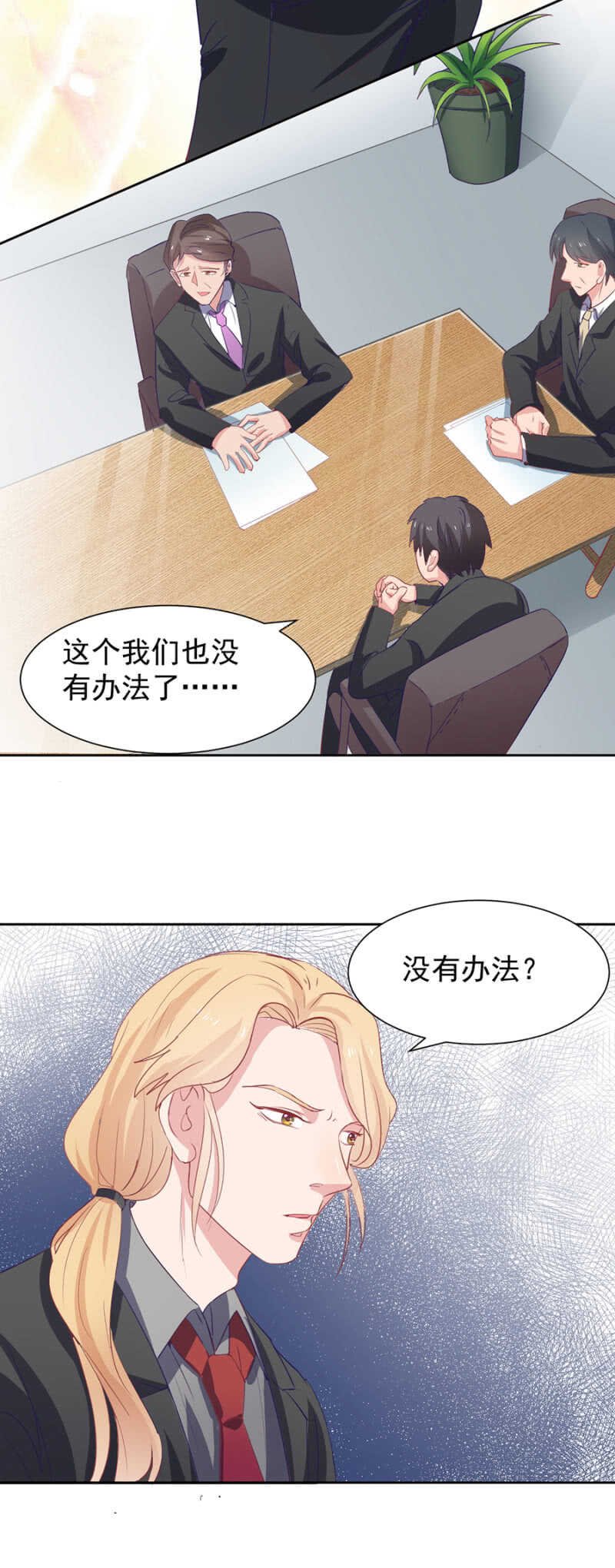 病毒？！