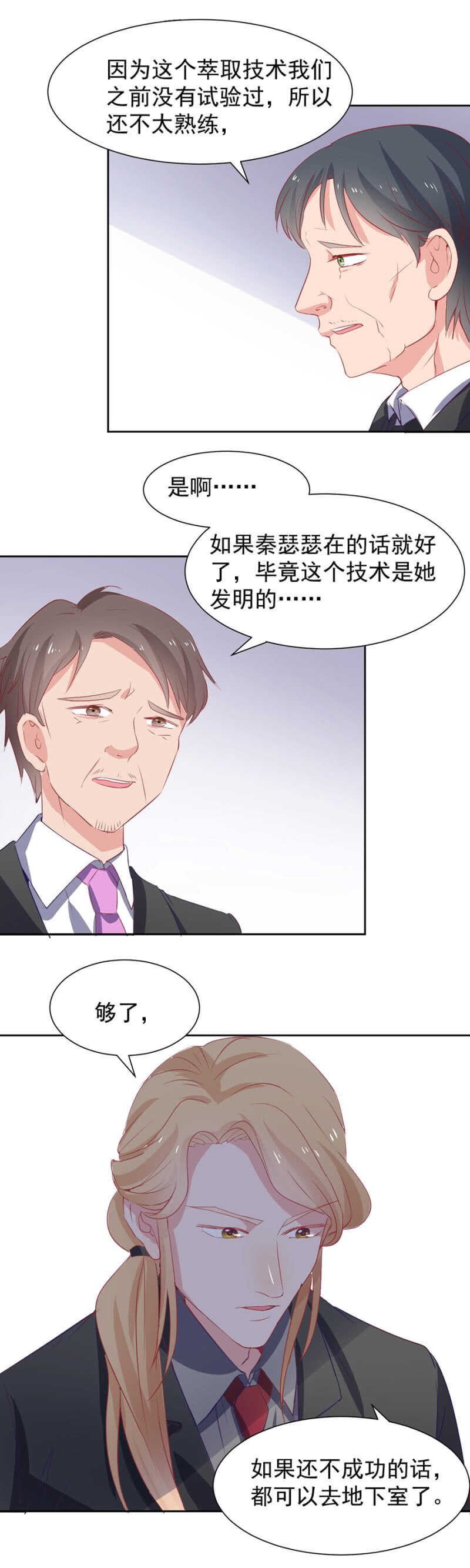 病毒？！