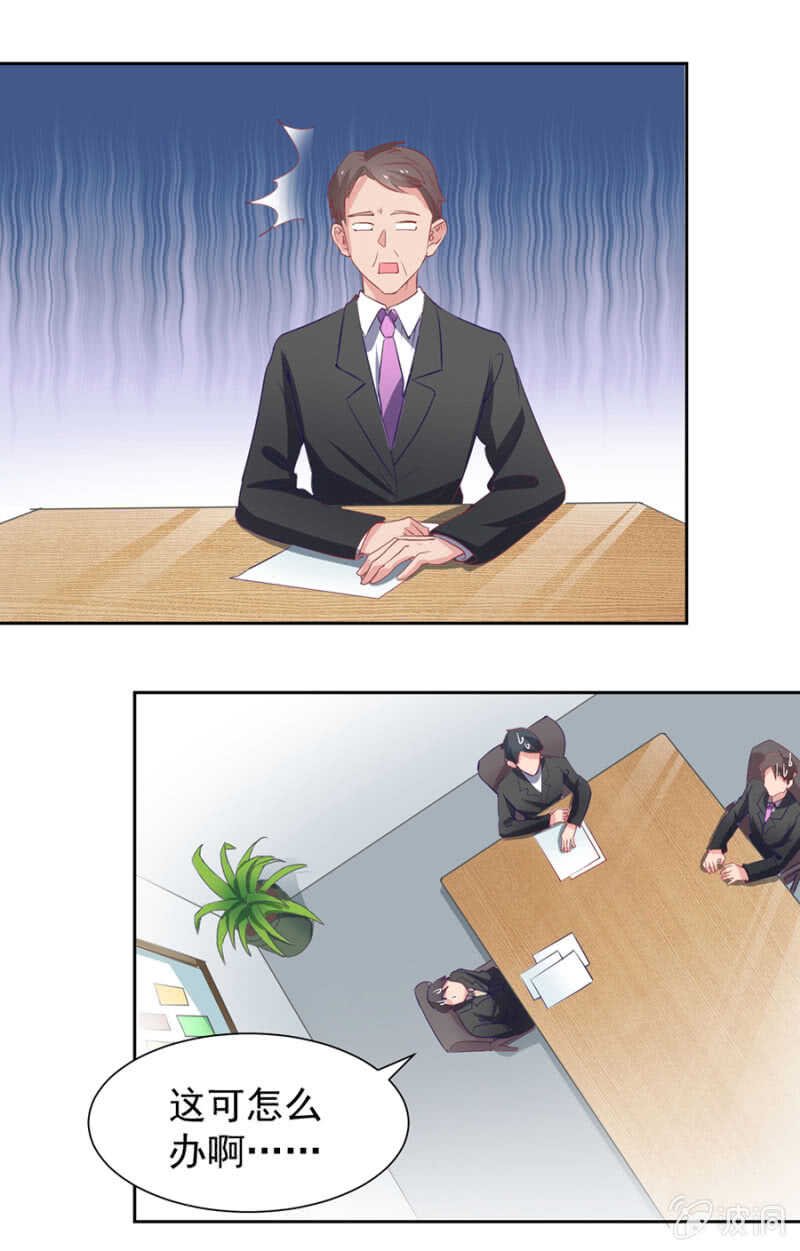 病毒？！