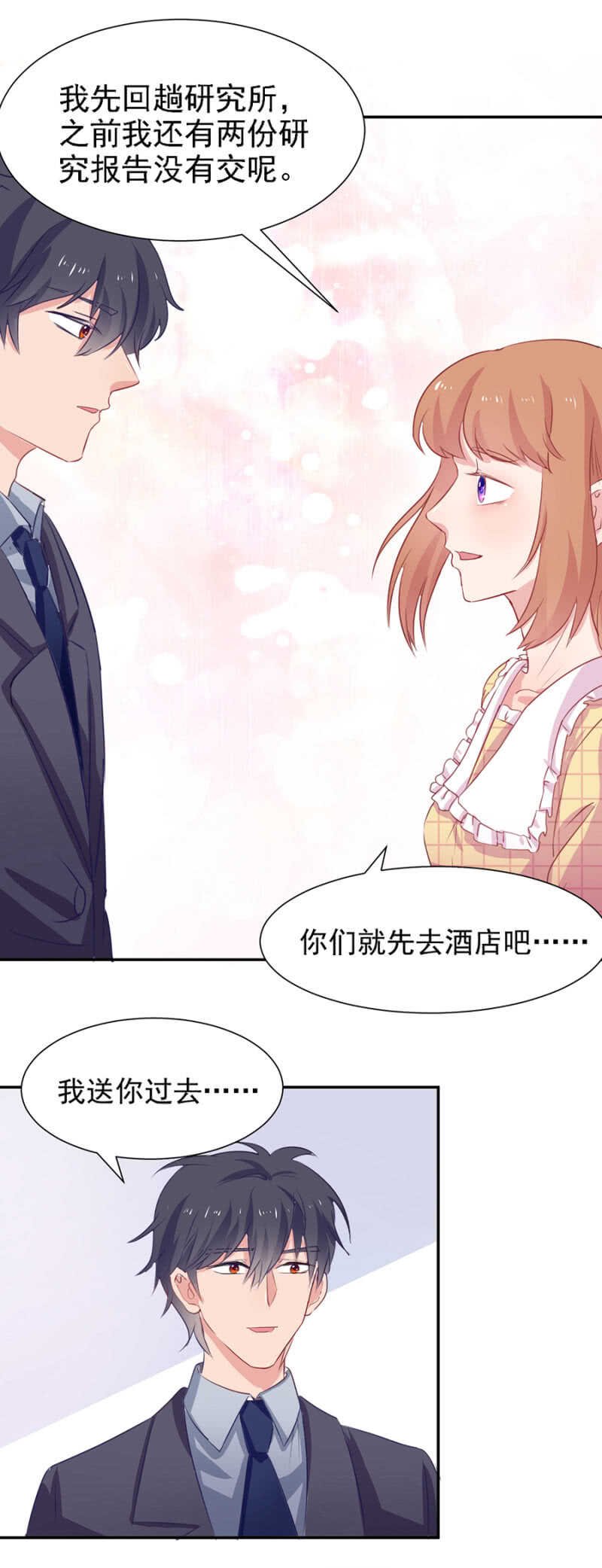 病毒？！