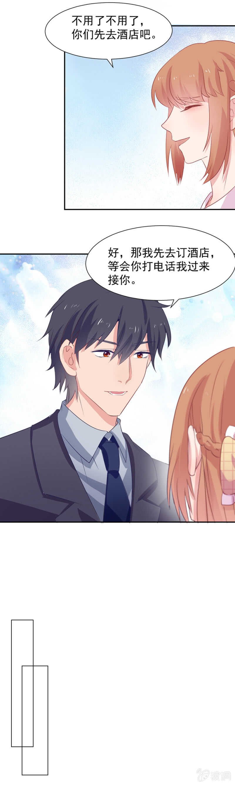 病毒？！